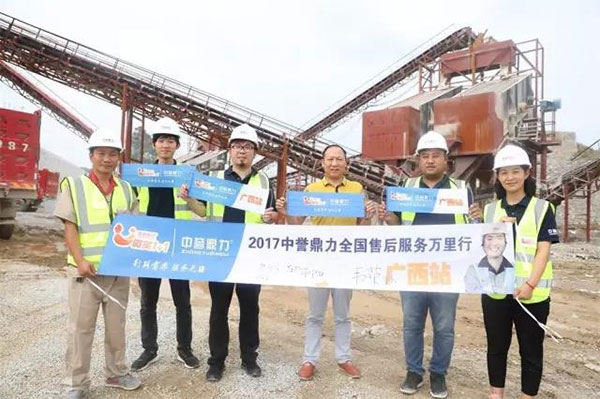 ���L(f��ng)�F(tu��n)�(du��)�c���ɽ��ʯ��(ch��ng)�ο���Ӱ