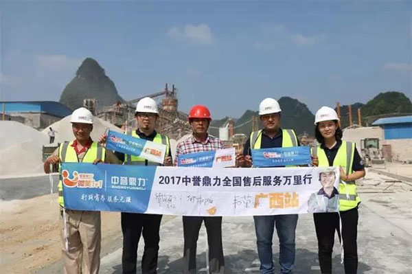 走訪團(tuán)隊與燈草山采石場譚總合影