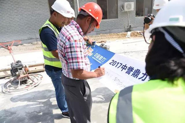 燈草山采石場譚總為活動題字