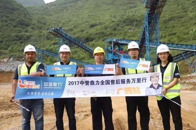 �ۺ����(w��)�F(tu��n)�(du��)�c��Դʯ�ϼӹ��S�_�����У���Ӱ