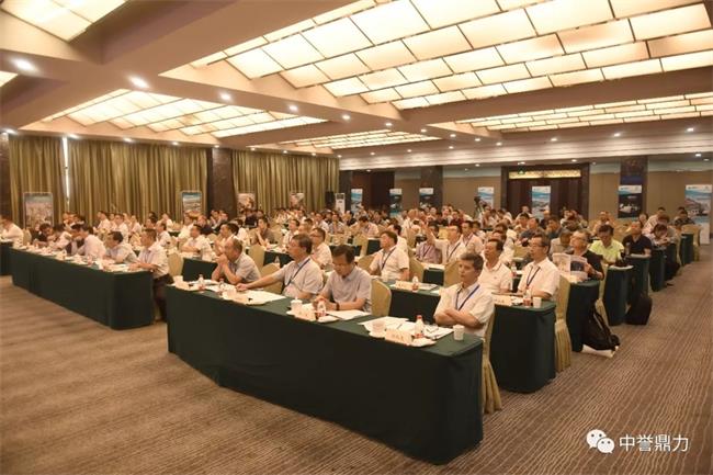 會(huì)議現(xiàn)場(chǎng)