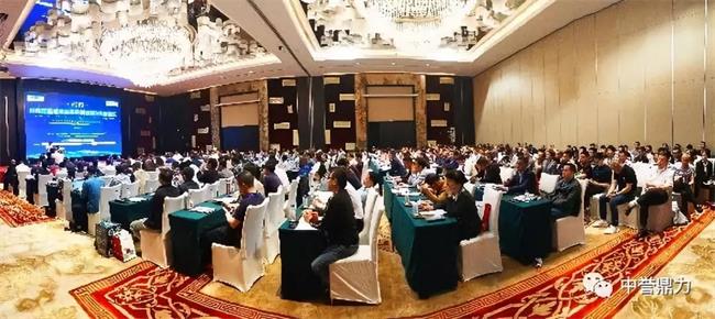 會(huì)議現(xiàn)場圖片