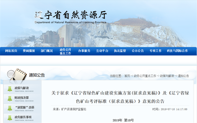 �|����Ȼ�YԴ�d�پW(w��ng)�؈D