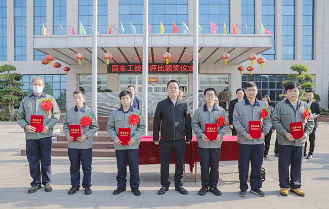 張志宇副總經(jīng)理為中級(jí)車(chē)工頒獎(jiǎng)并合影