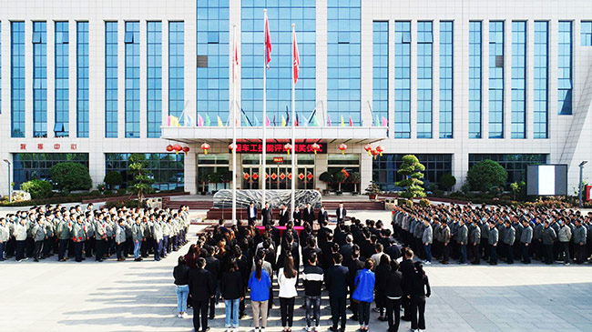 中譽(yù)鼎力技能評(píng)比頒獎(jiǎng)儀式