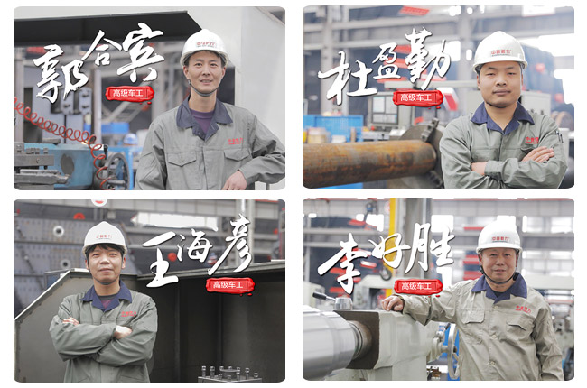 中譽(yù)鼎力技能評(píng)比車(chē)工