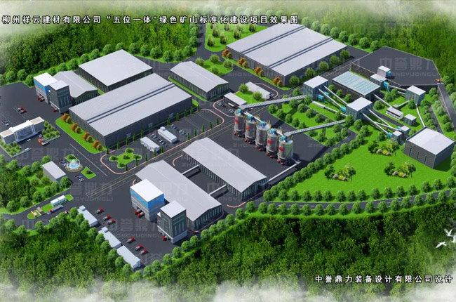 廣西柳州祥云建材年產(chǎn)500萬噸石場開采項(xiàng)目