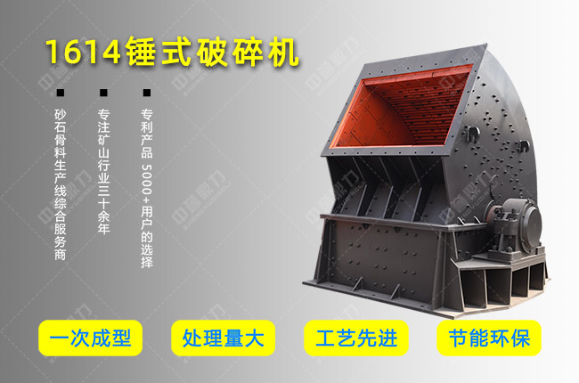 �N��PC1614��1614�N�ƙC(j��)