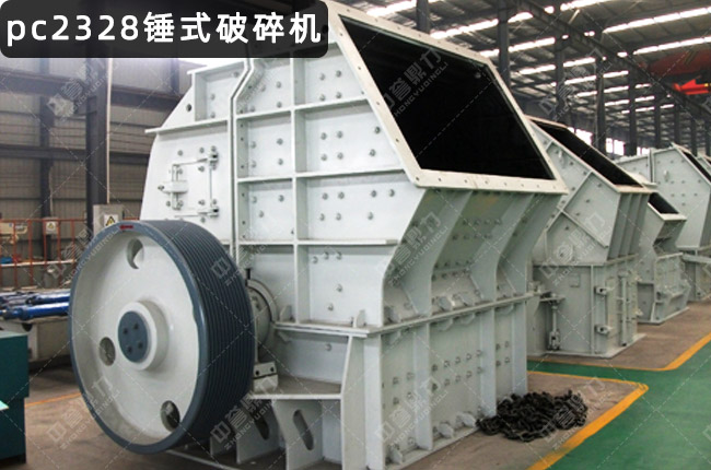 ZPC2328���Nʽ����C(j��)��2328�N�ƙC(j��)��PCZ2328�����N��