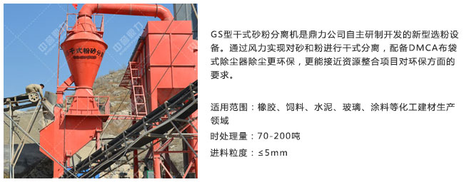 �Gɫ�Vɽ��ô�������u������ش���Gɫ�h(hu��n)��ɰʯ�S