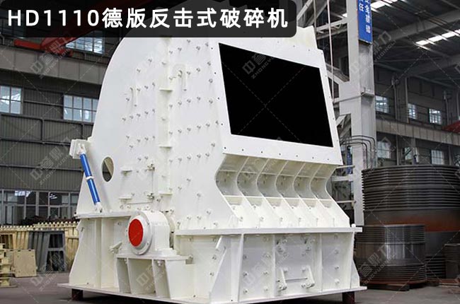 HD1110�°淴��ʽ����C(j��)