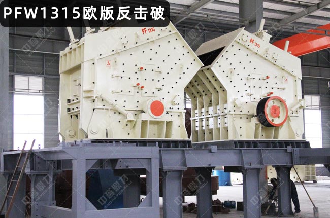 �W�淴��ʽ����C(j��)pfw1315����PFW1315�W�淴������pfw1315������