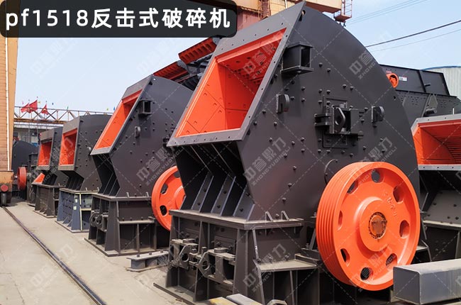 pf1518�����ƣ�1518��ǻ��������������1518��1518��������C