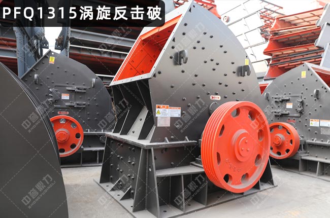 pfq1315������������ʽ����Cpfq1315��PFQ1315�u����������C��PFQ1315��������C