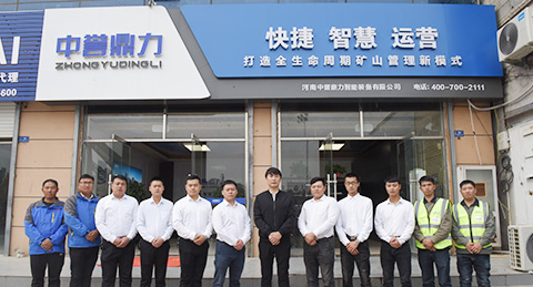 實(shí)地測(cè)量 實(shí)地測(cè)量