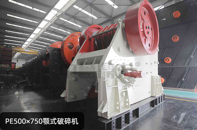 PE500��750��ƙC(j��)