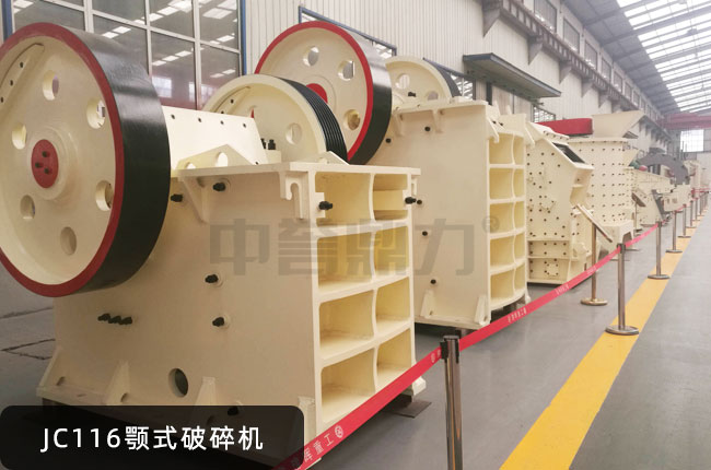 JC116���ƙC(j��)��JC116��ʽ��ʯ�C(j��)