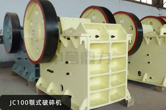 JC100���ƣ�JC100�ʽ����C(j��)