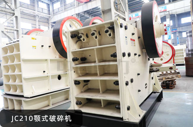 JC210�����ʽ����C��JC210����