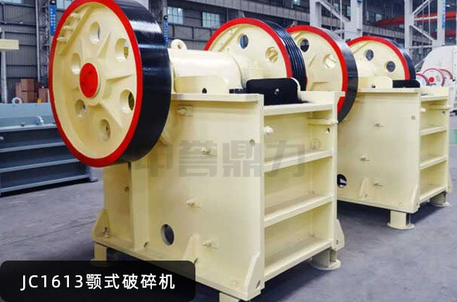 JC1613������JC1613��ʽ��ʯ�C(j��)��JC1613�����ʽ��ʯ�C(j��)