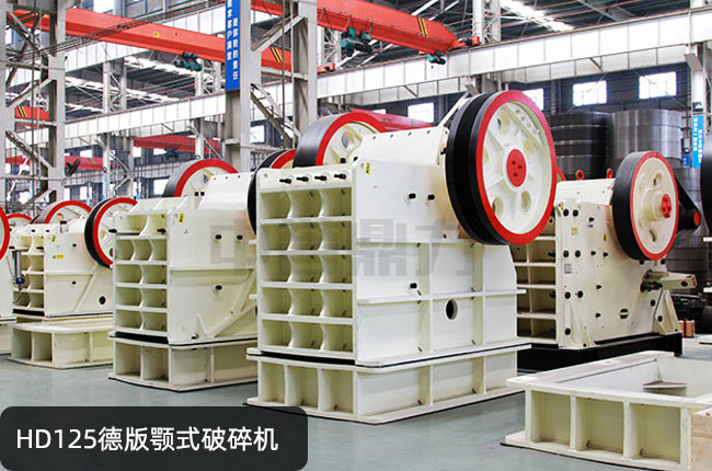 HD125�°������HD125���ƴ���C(j��)��HD125��ʽ��ʯ�C(j��)