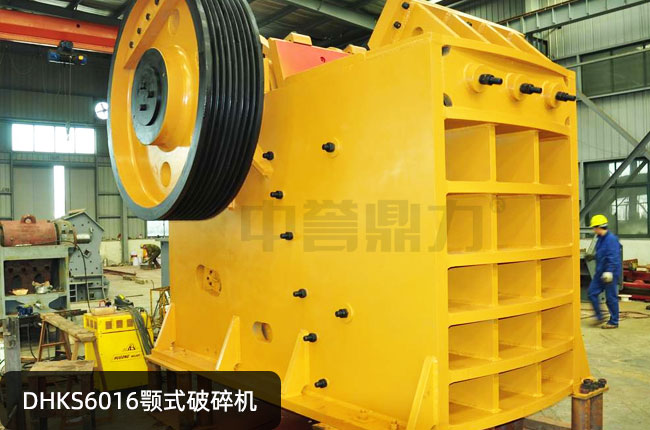 DHKS6016������DHKS6016��ʽ��ʯ�C